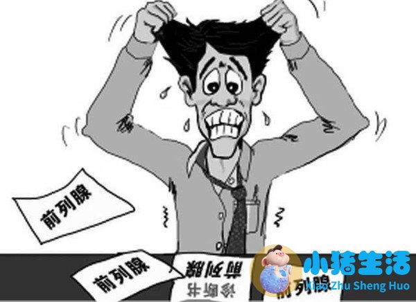 男性保健图片