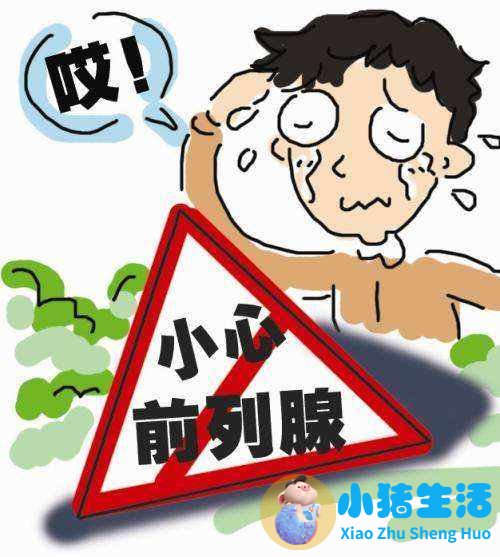 男性保健图片