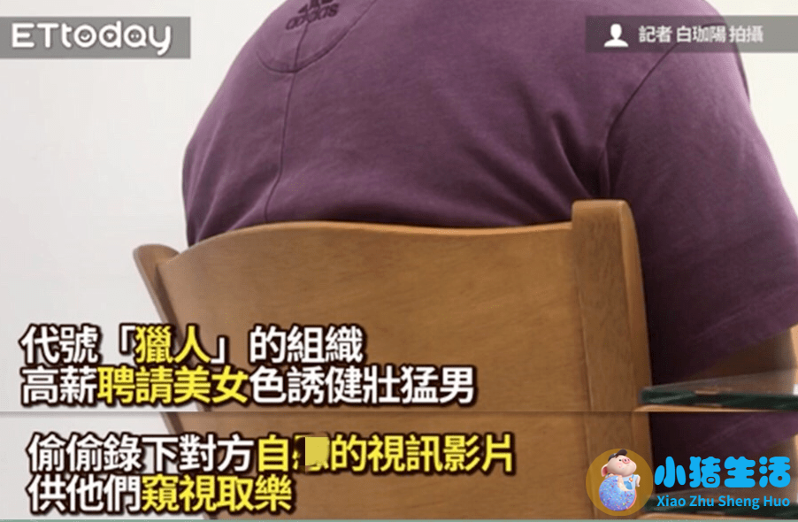 魅力美女色诱男人视频