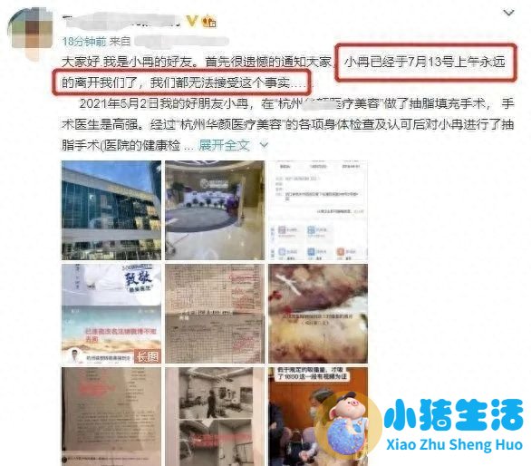 全身抽脂需要多少钱