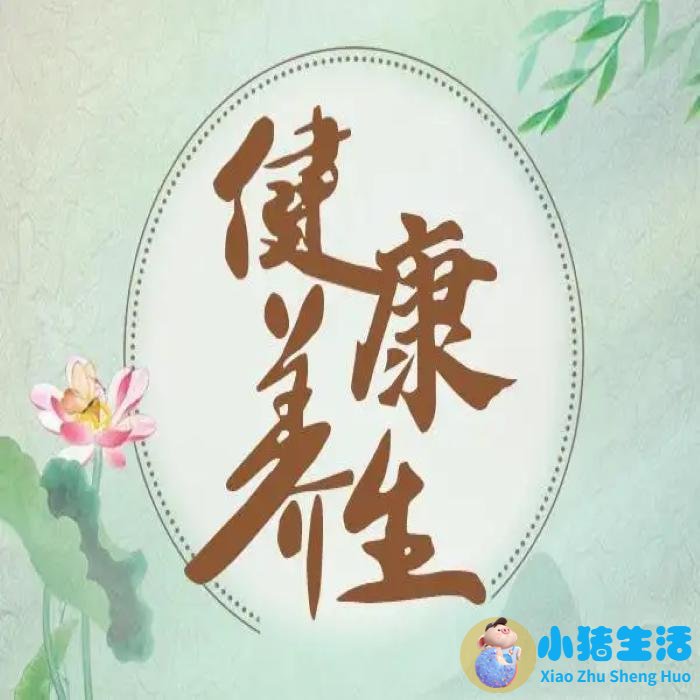 男性夏季养生保健知识大全
