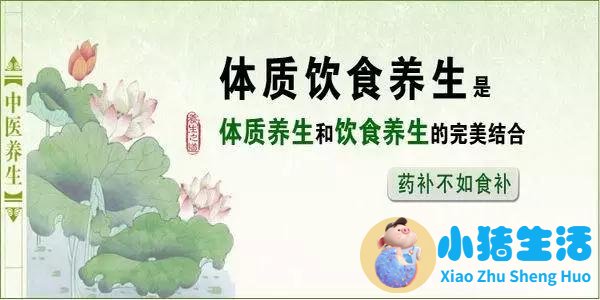男性夏季养生保健知识大全