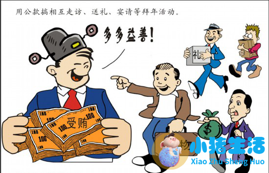 “免费月饼”送上门？别信！