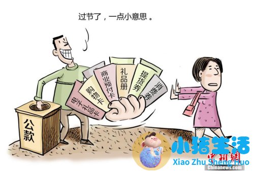 “免费月饼”送上门？别信！