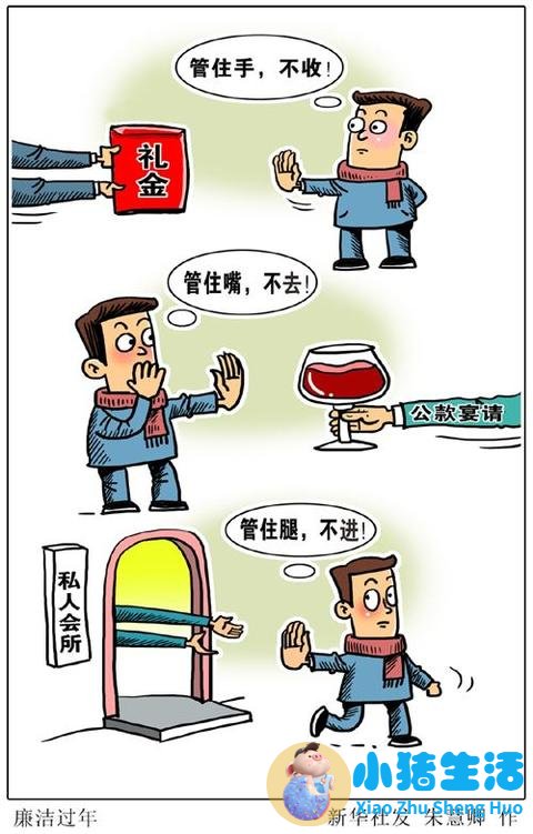 “免费月饼”送上门？别信！