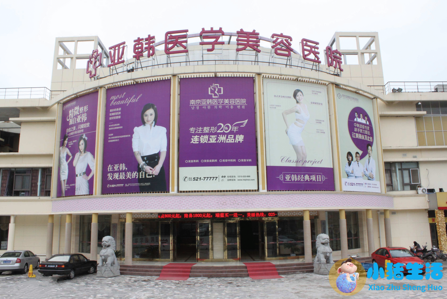 双眼皮整形失败的案例