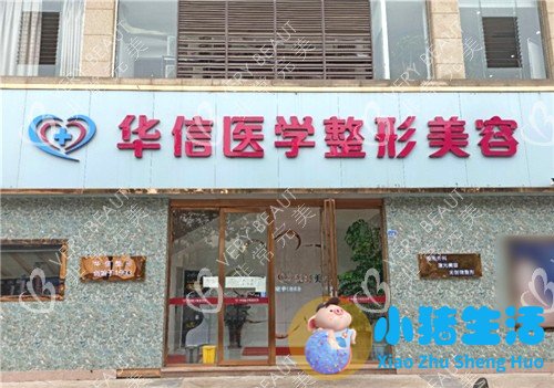 双眼皮整形失败的案例