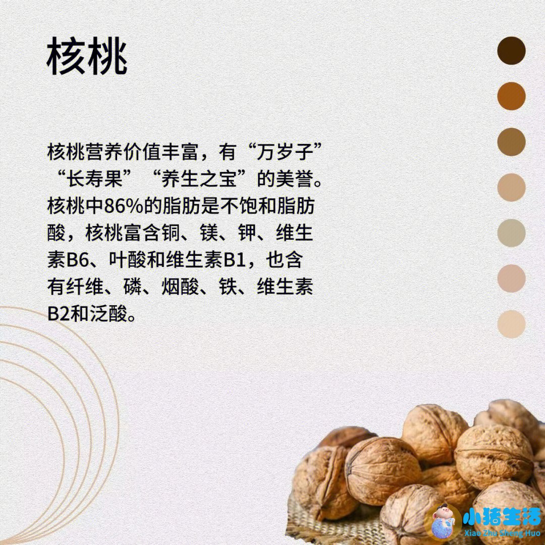 女性春季养生小常识