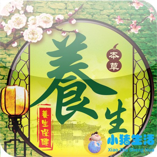 中年男性保健指南
