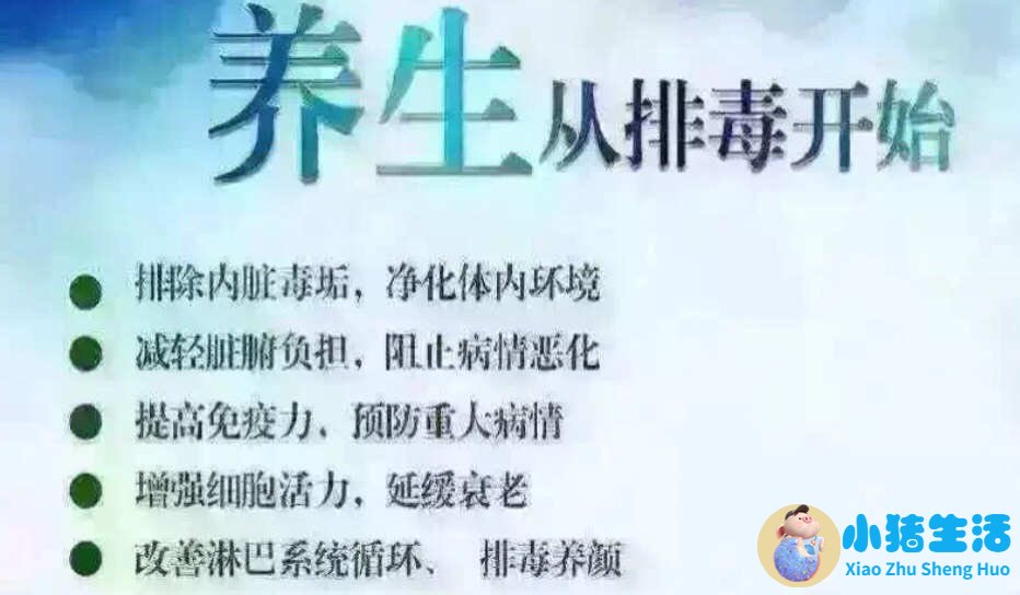 中年男性保健指南