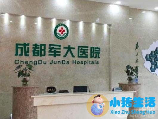 双眼皮整形失败的案例