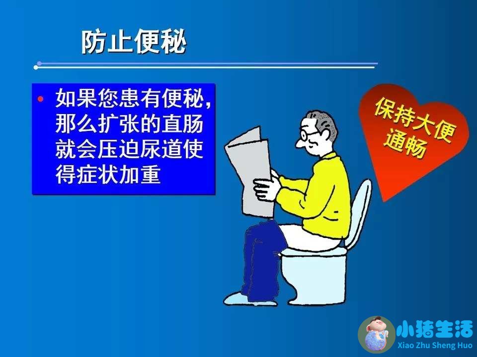 男性保健图片