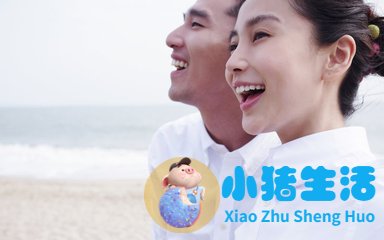 追求女孩子让我亲