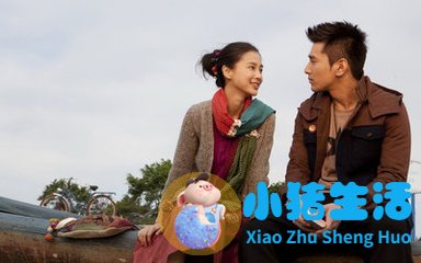 追求女孩子让我亲
