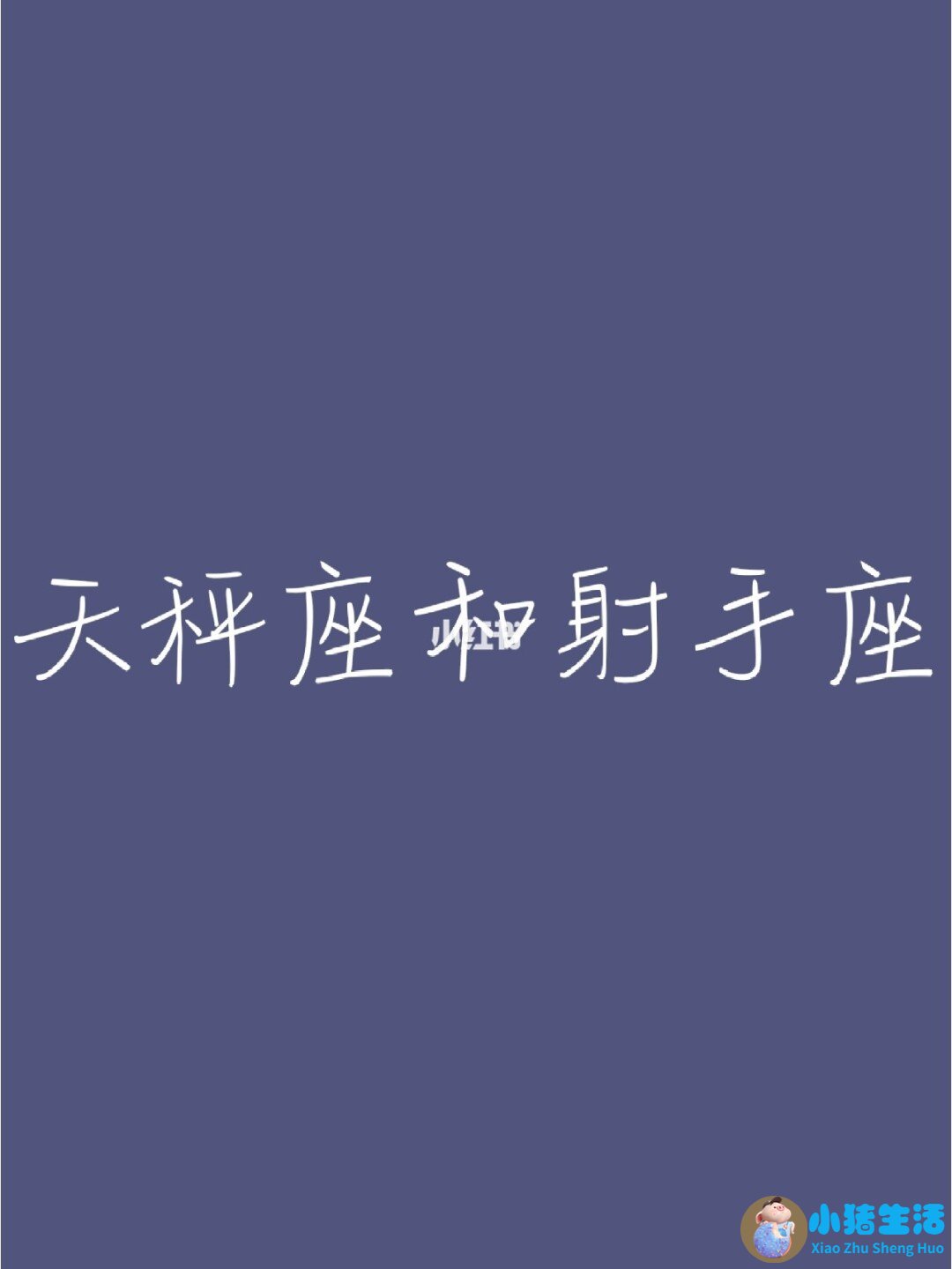 追求女孩子让我亲