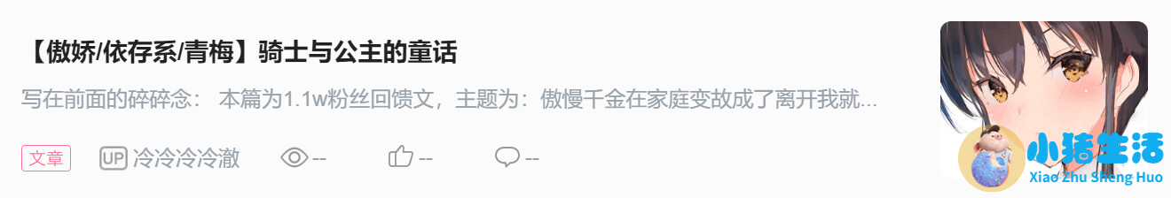 追求女孩子让我亲