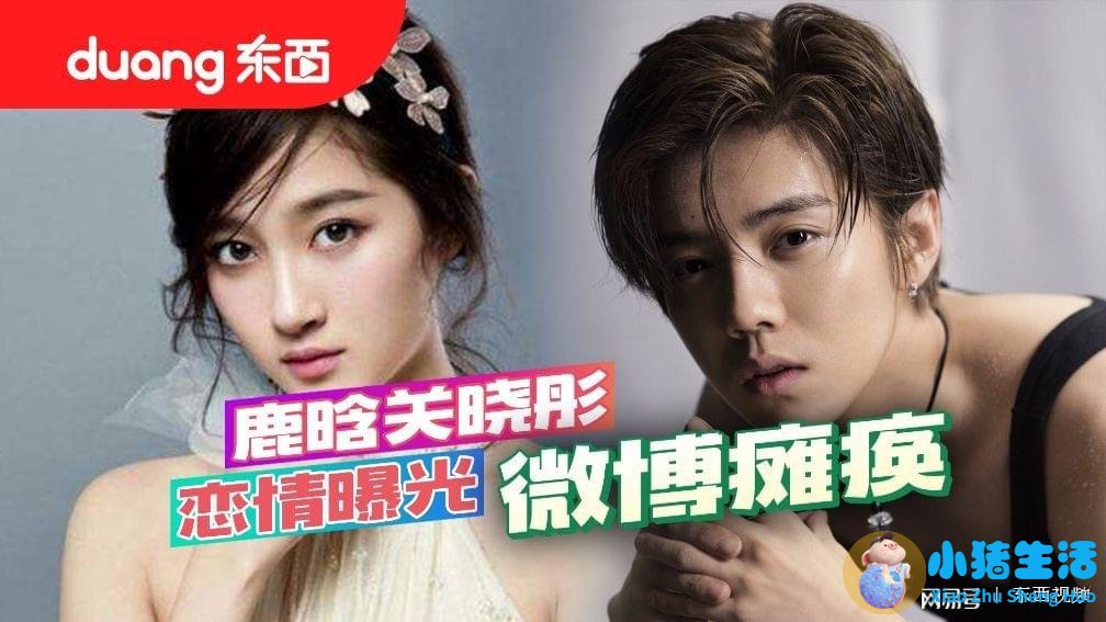 杨幂减肥方法大公开