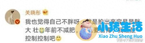 杨幂减肥方法大公开