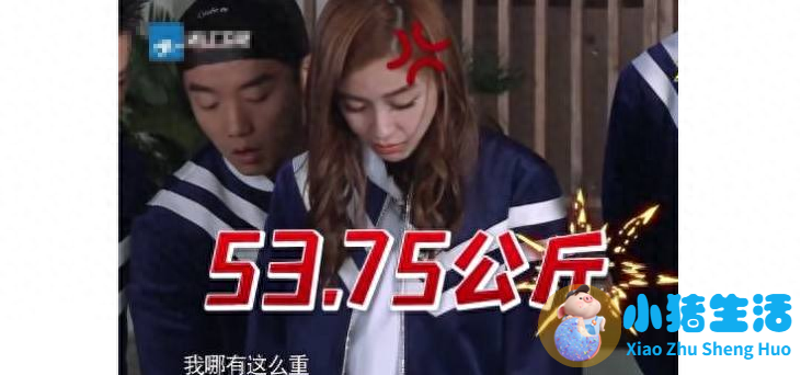 杨幂减肥方法大公开