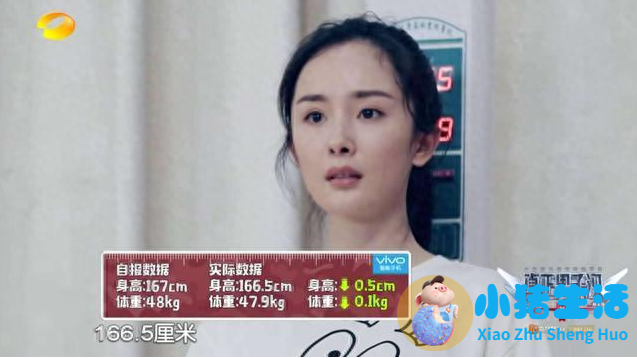 杨幂减肥方法大公开