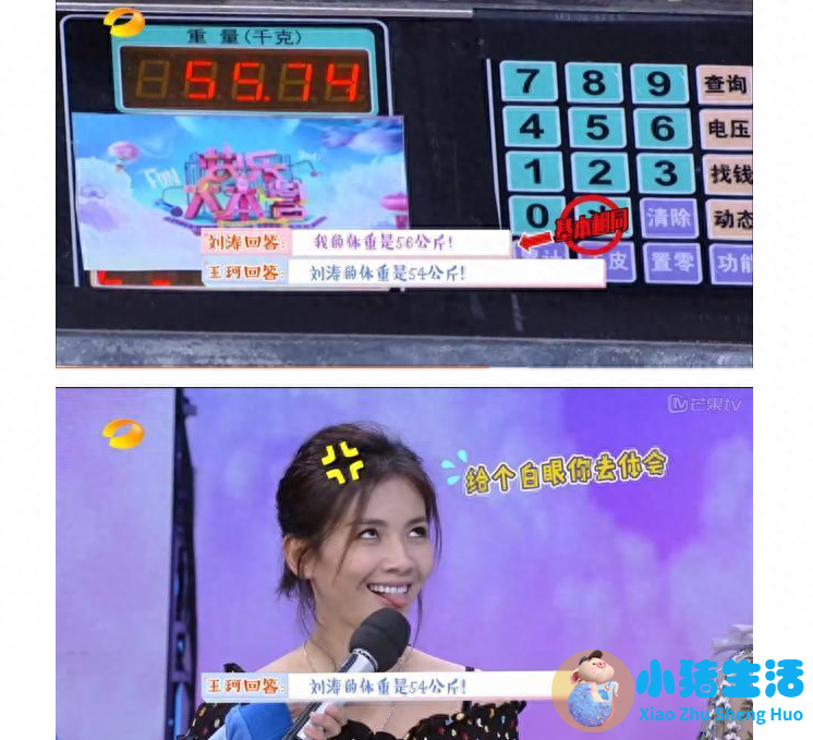 杨幂减肥方法大公开