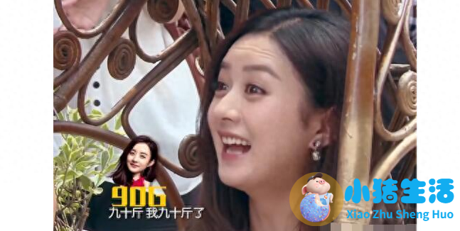 杨幂减肥方法大公开