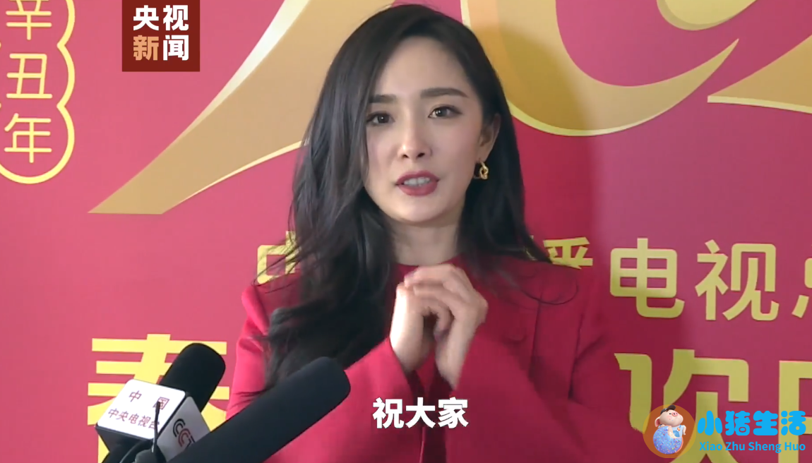 杨幂减肥方法大公开