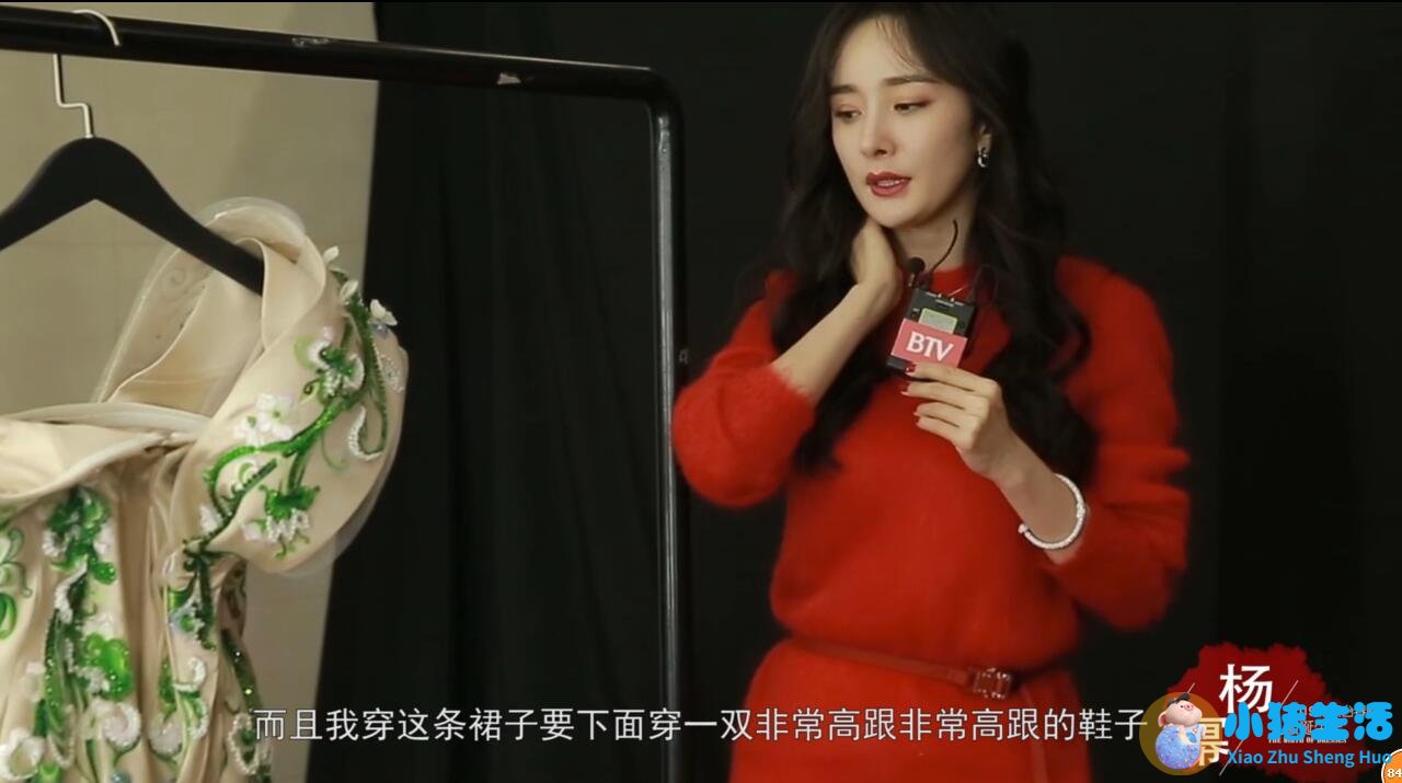 杨幂减肥方法大公开