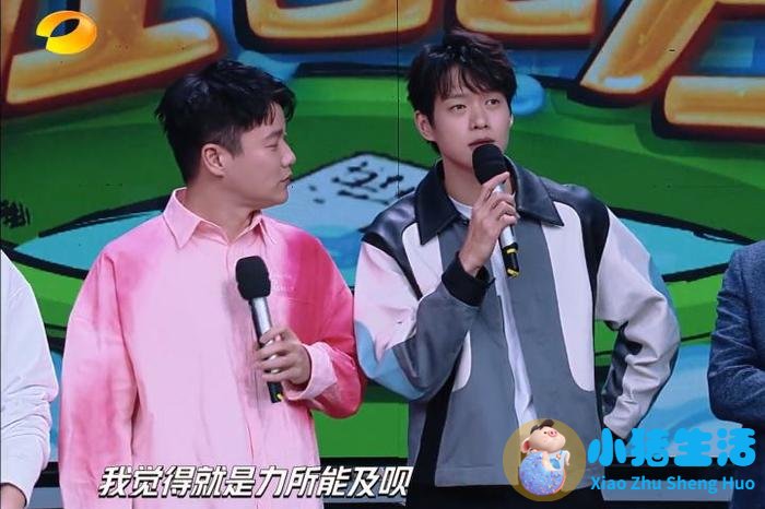 恋情被实锤后魏大勋录《天天向上》,汪涵突然发问,反应太真实!