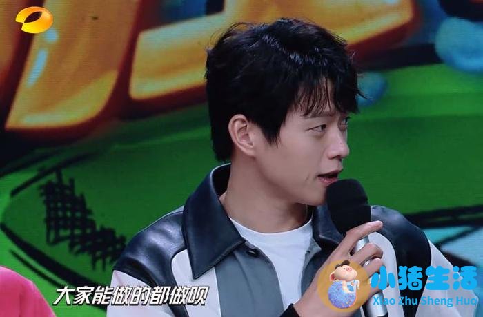 恋情被实锤后魏大勋录《天天向上》,汪涵突然发问,反应太真实!