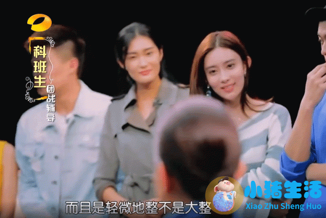 杨幂减肥方法大公开