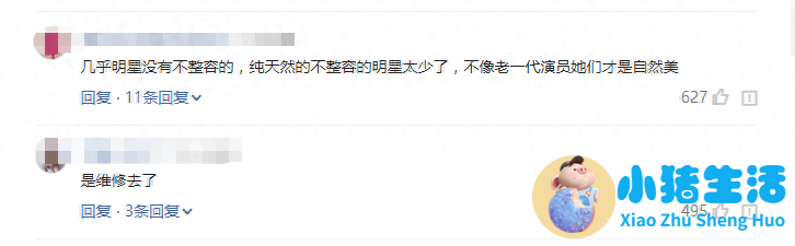 杨幂减肥方法大公开