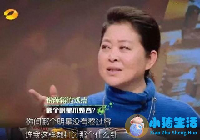 杨幂减肥方法大公开