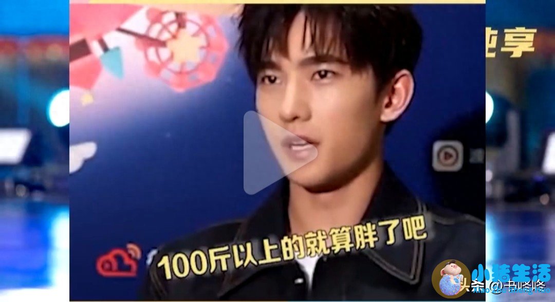 杨幂减肥方法大公开