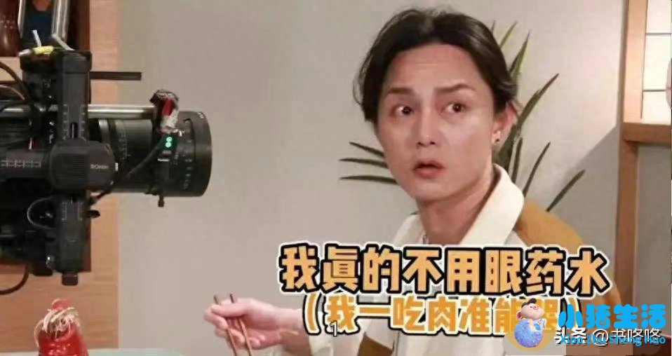 杨幂减肥方法大公开