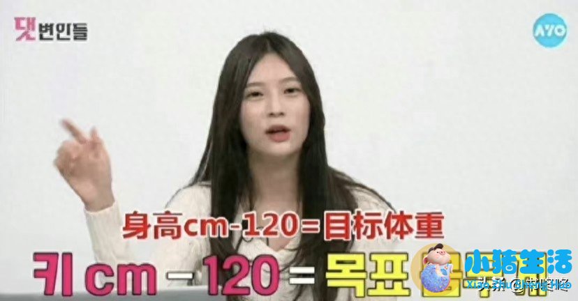 杨幂减肥方法大公开