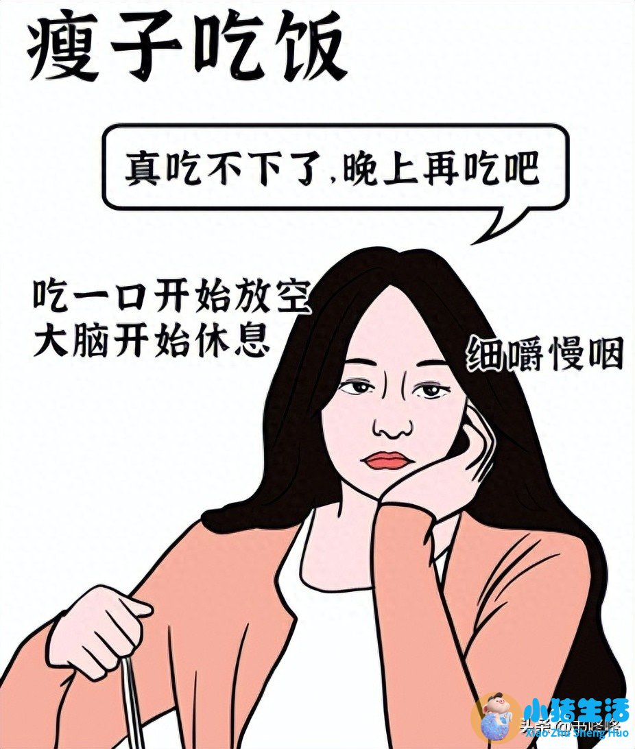 杨幂减肥方法大公开