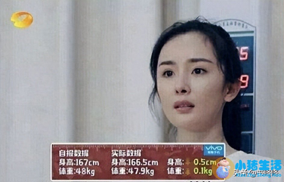 杨幂减肥方法大公开