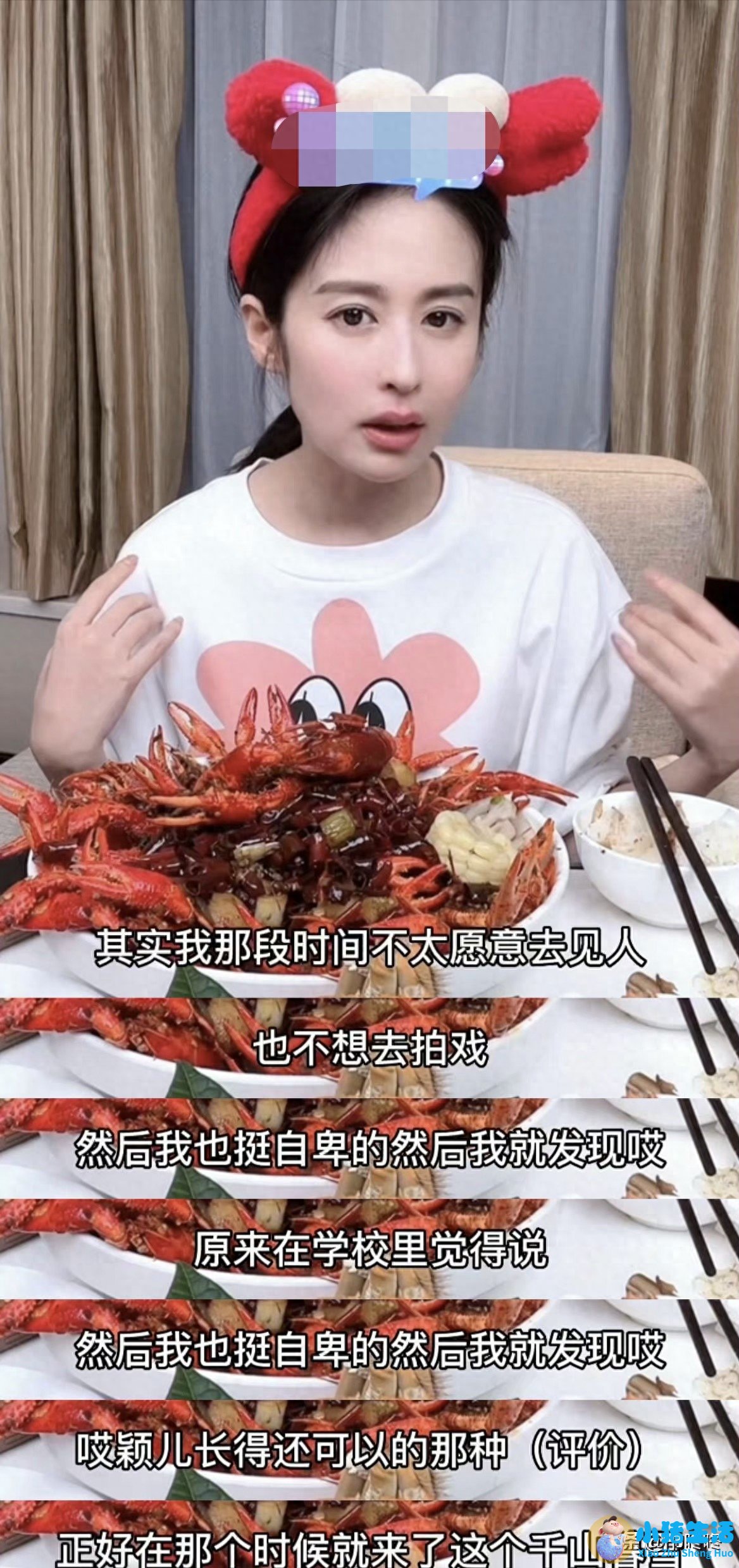 杨幂减肥方法大公开