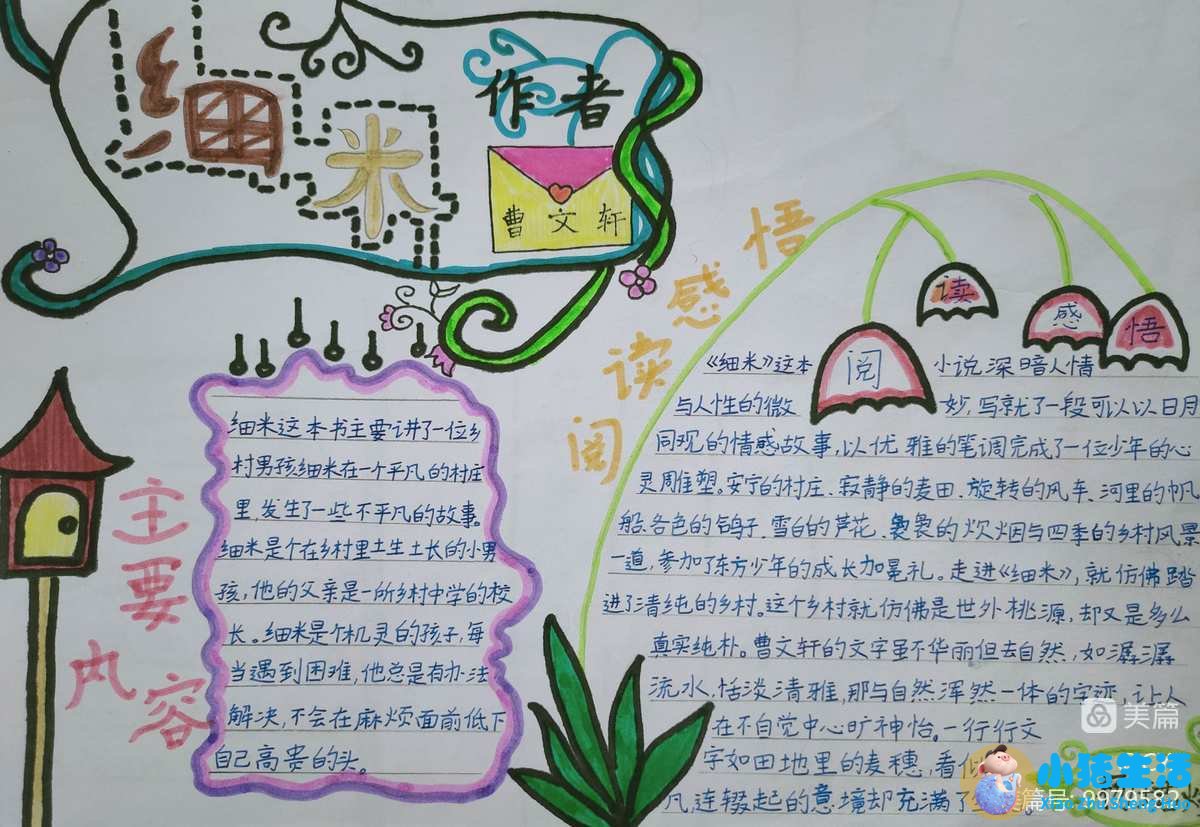 高高瘦瘦的女孩子怎么追求