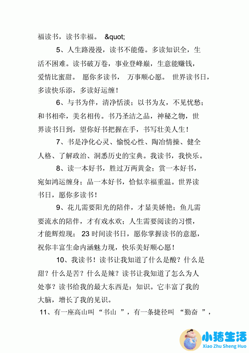高高瘦瘦的女孩子怎么追求