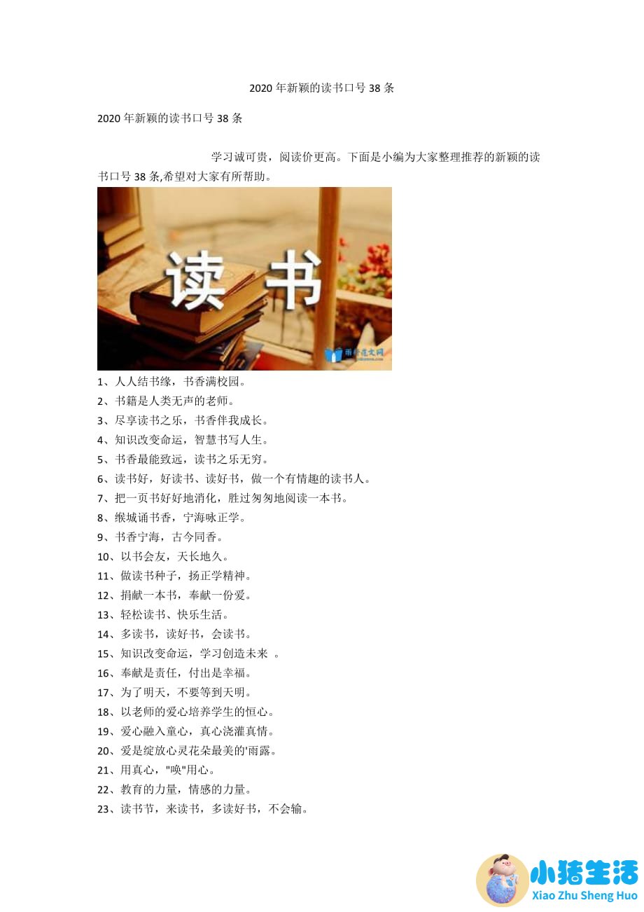 高高瘦瘦的女孩子怎么追求
