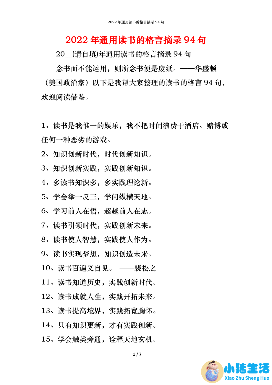 高高瘦瘦的女孩子怎么追求