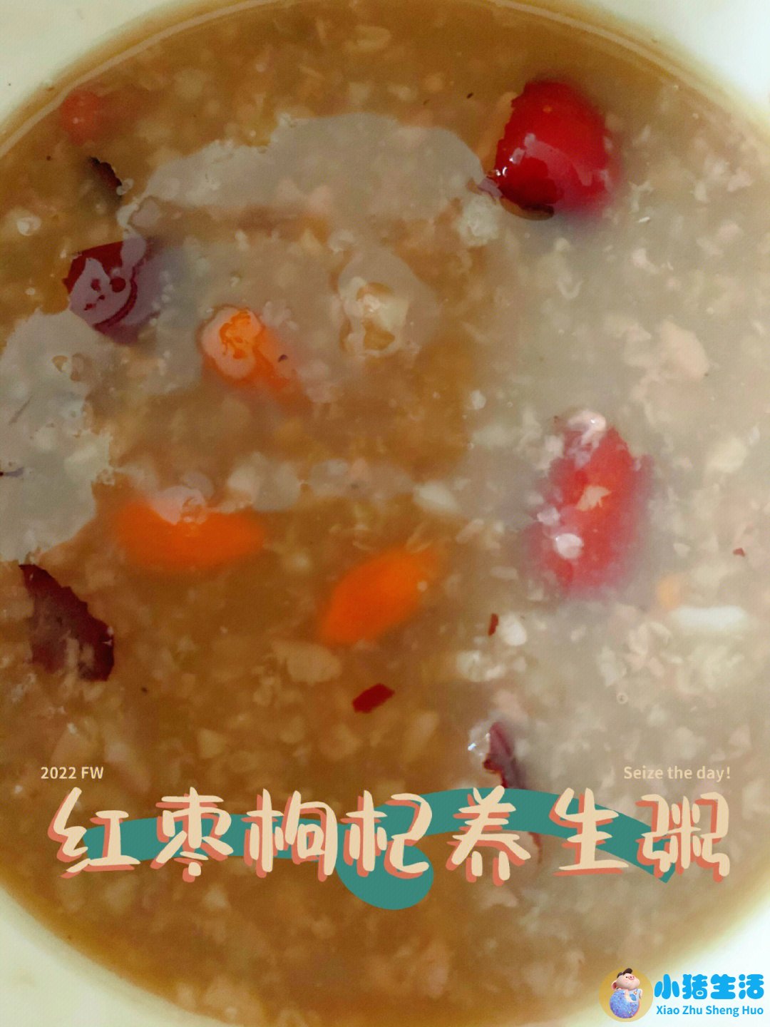女性冬季养生粥