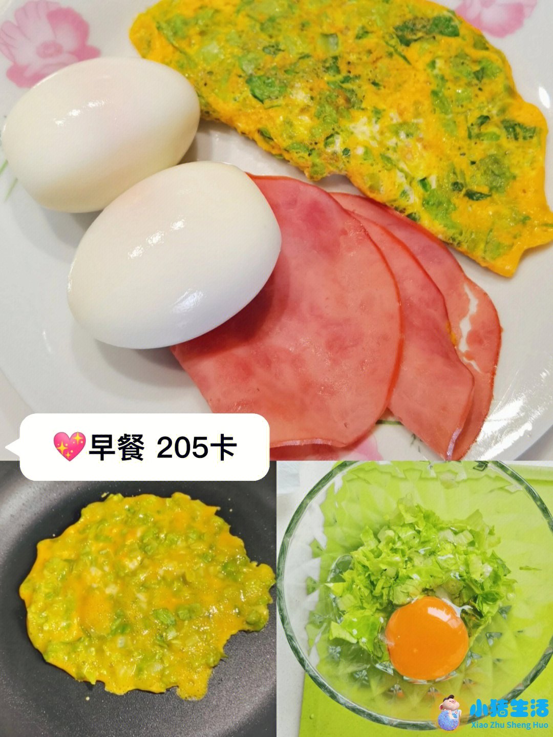 不运动减肥成功案例