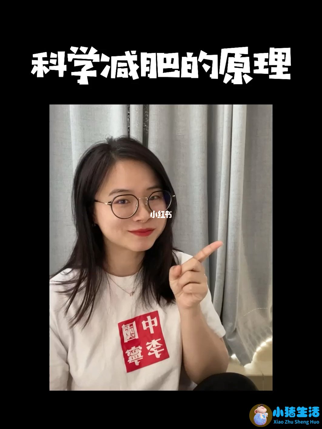 不运动减肥成功案例