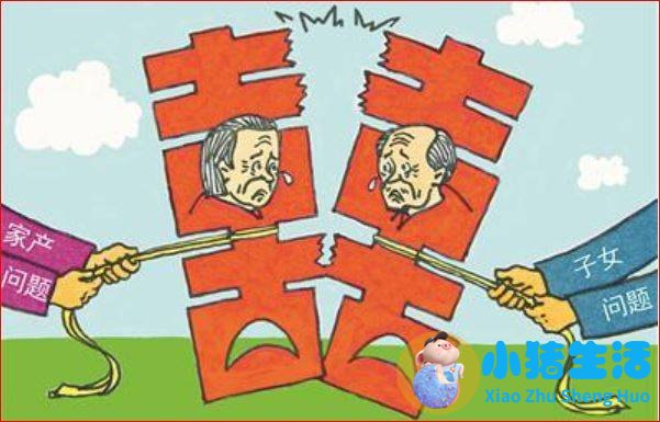 如何经营好二婚生活