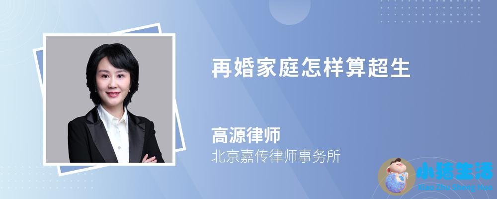 如何经营好二婚生活