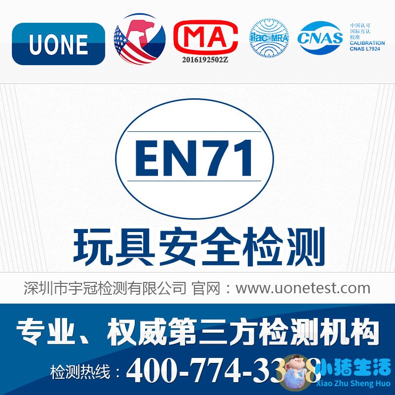 儿童母婴产品专卖