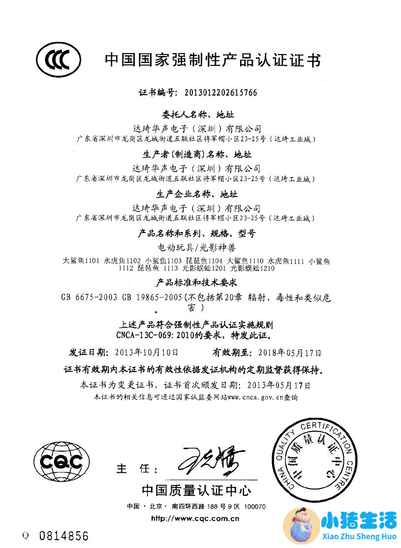 儿童母婴产品专卖